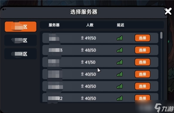 英勇之地手游