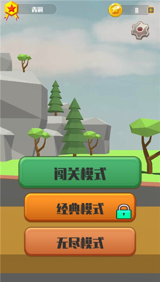 爆汁切水果小游戏
