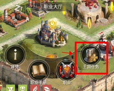 泰拉贝尔手游