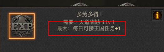 泰拉贝尔手游