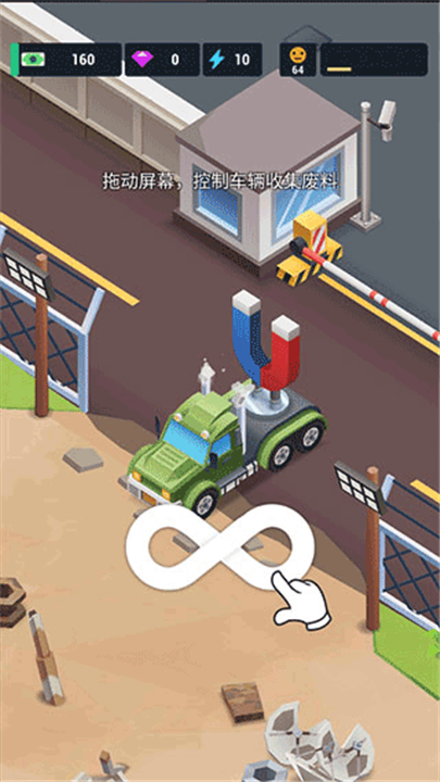 炼钢大亨安卓版截图