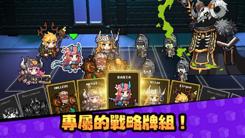 无名骑士团安卓版截图