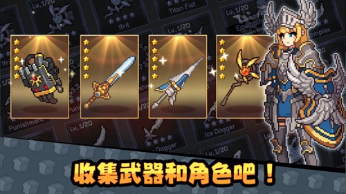 无名骑士团安卓版截图