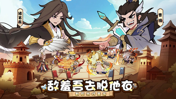 先生请出山手游截图
