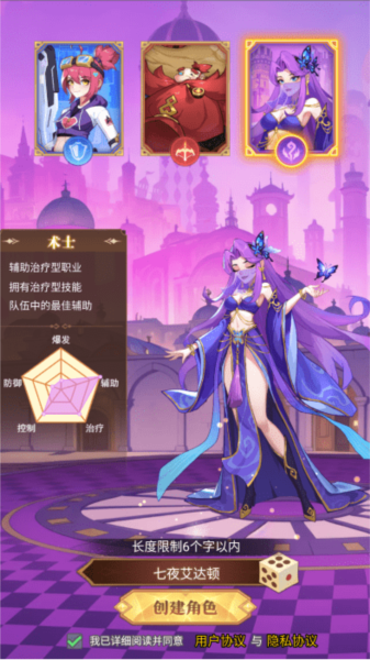 暮光召唤师手游