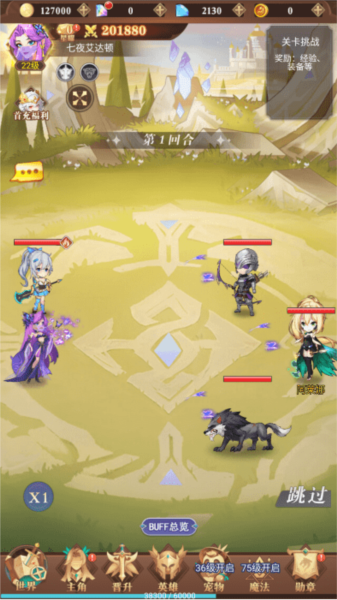 暮光召唤师手游