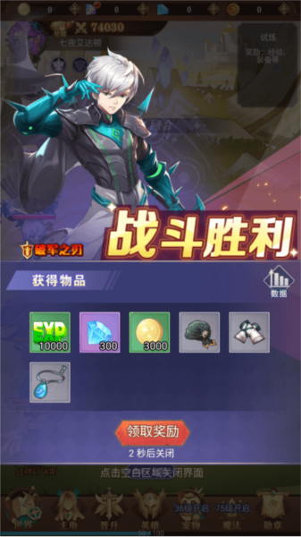 暮光召唤师手游