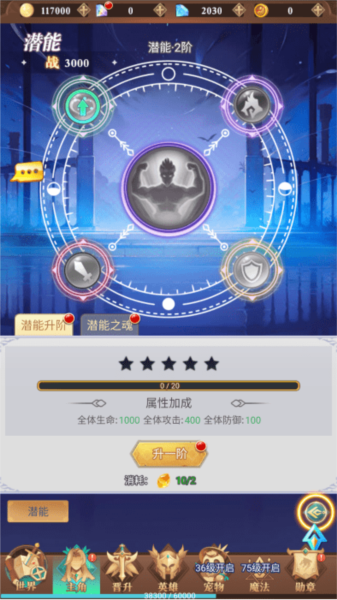 暮光召唤师手游