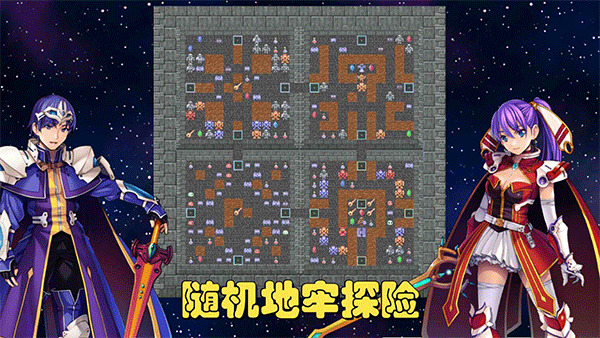 魔塔地牢C占卜师与塔罗牌手游截图