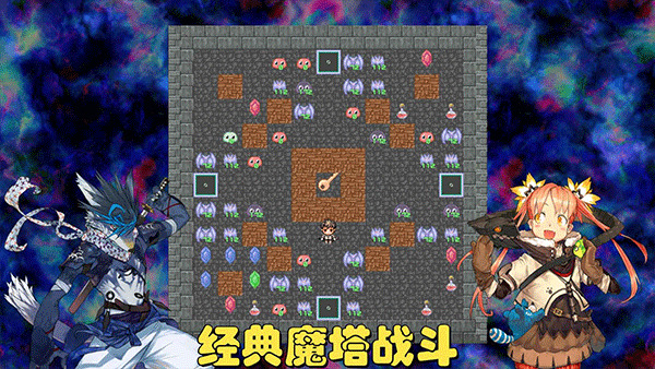 魔塔地牢C占卜师与塔罗牌手游截图