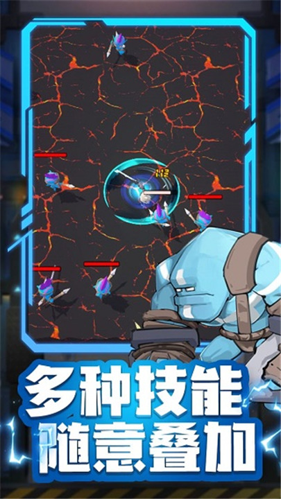 异星猎手截图