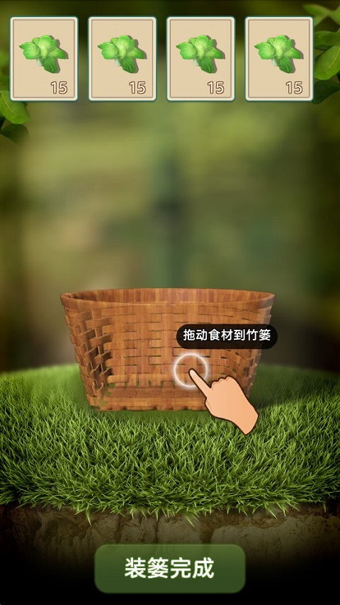 赶山赶海开饭店安卓版