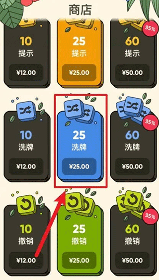 3Tiles游戏