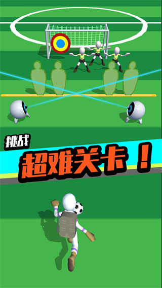 足球冲鸭安卓版