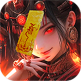 洪荒仙韵手游