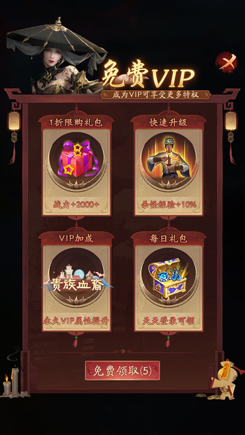 洪荒仙韵手游