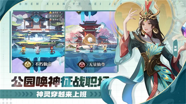 风暴迷城手游截图