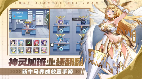 风暴迷城手游截图