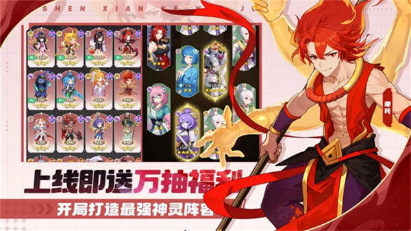 风暴迷城手游截图