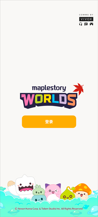 冒险岛世界安卓版