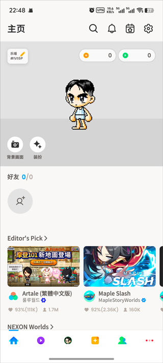 冒险岛世界安卓版