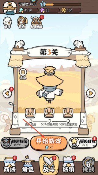 猴哥快跑小游戏