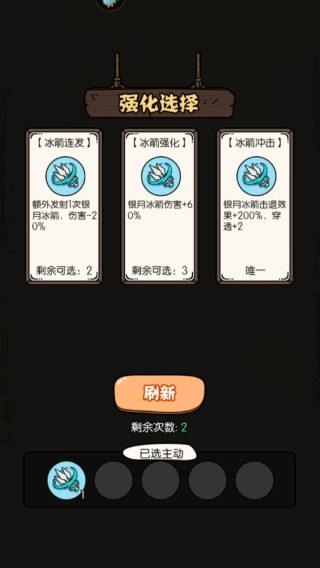 猴哥快跑小游戏