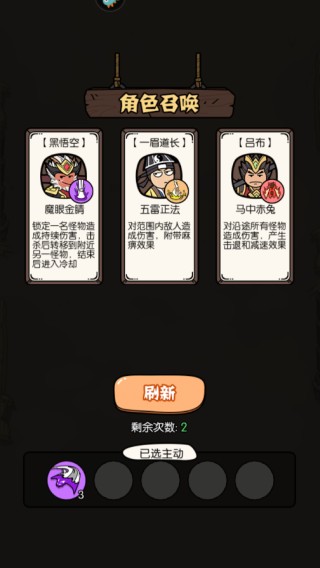 猴哥快跑小游戏