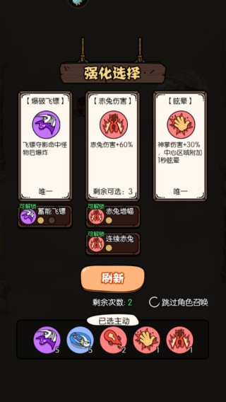 猴哥快跑小游戏