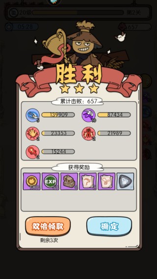 猴哥快跑小游戏