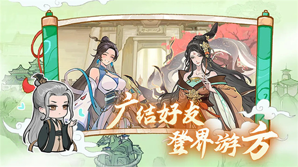 弑神斩仙手游截图