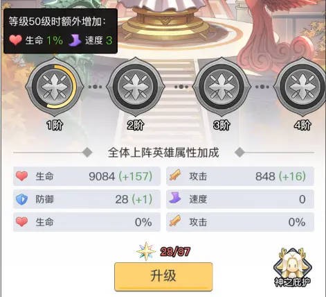 三千幻世小游戏