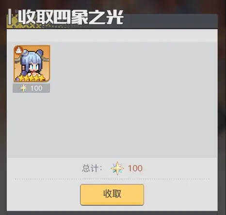 三千幻世小游戏