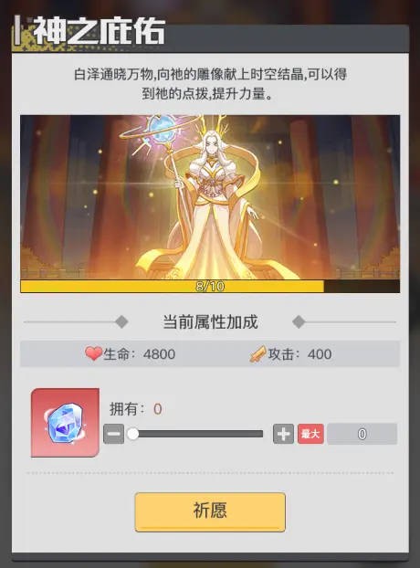 三千幻世小游戏