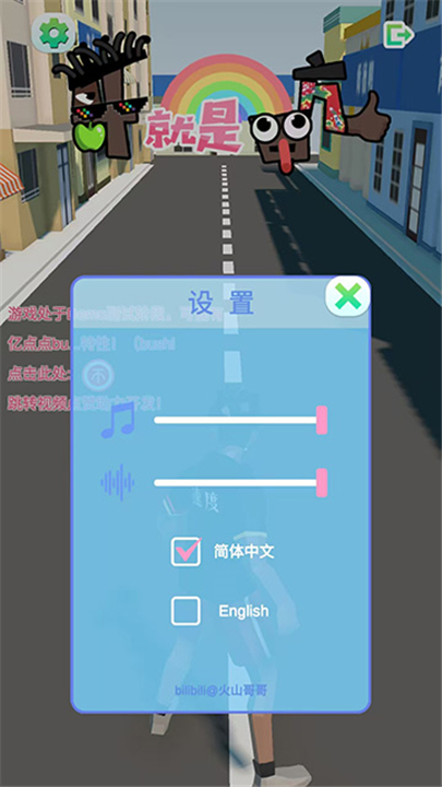 哥就是甲亢截图