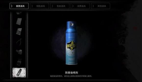 恐怖学校白色情人节手游