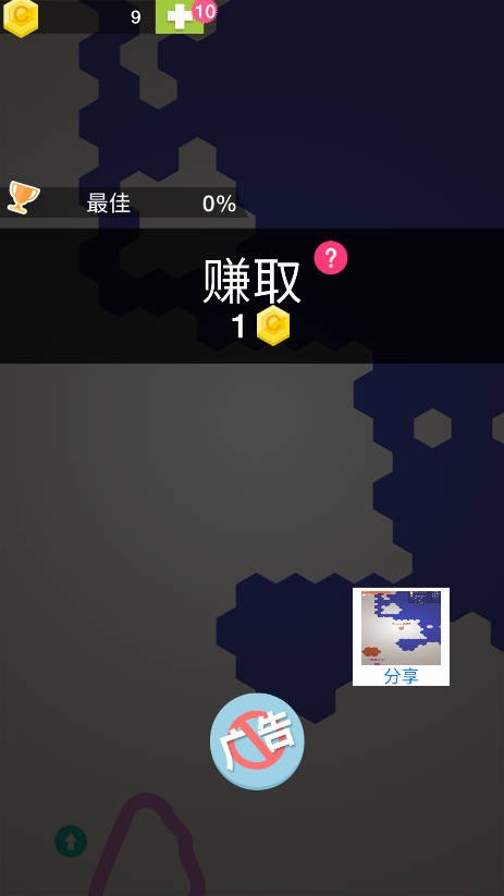 圈圈大作战小游戏