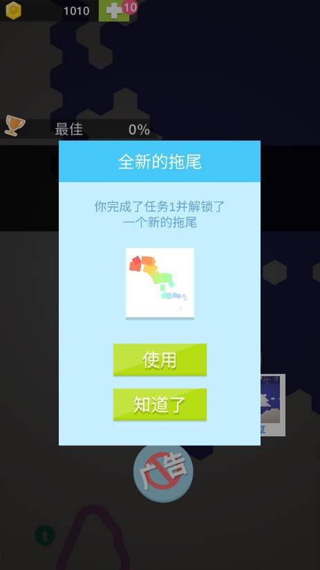 圈圈大作战小游戏