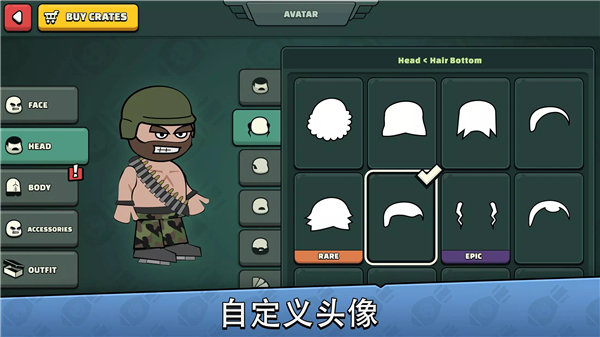 涂鸦军团2迷你民兵截图