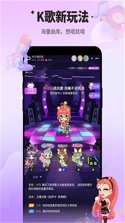 谁是卧底小米版截图