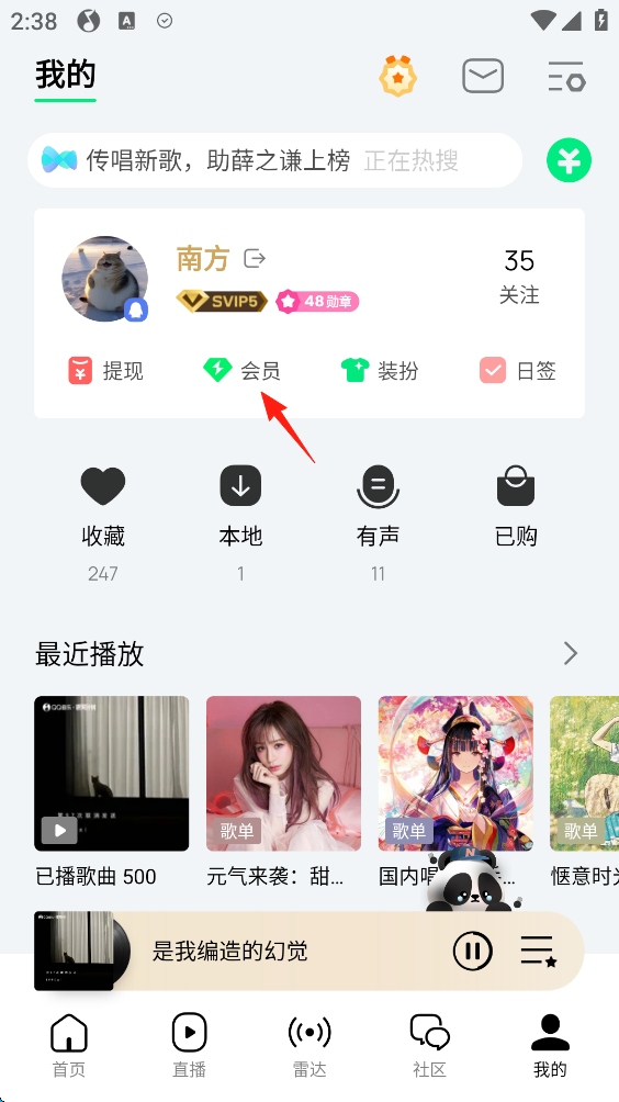qq音乐2025