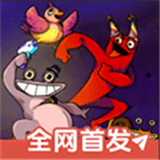 失踪的班班手机版