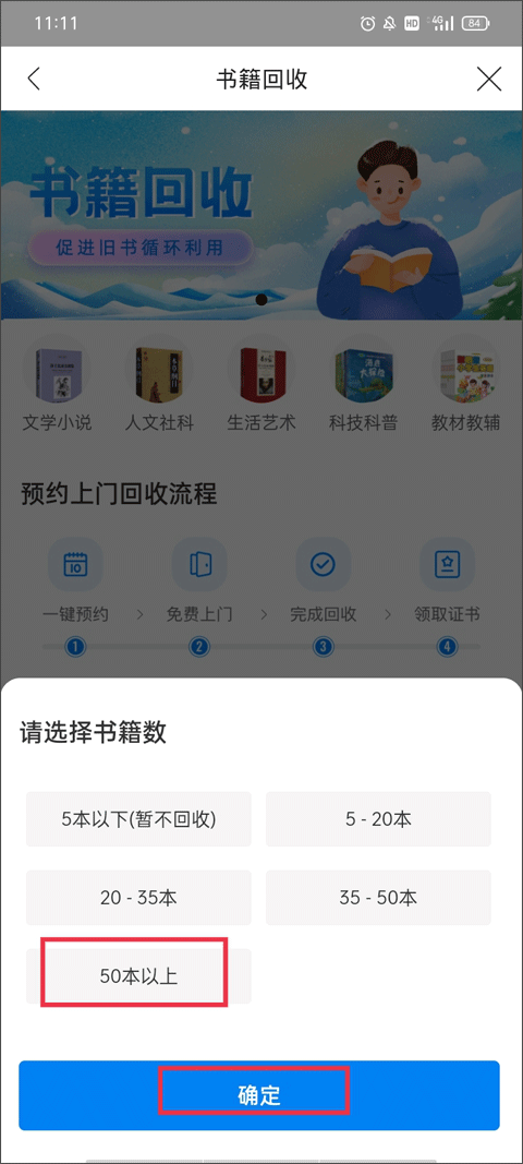 云集app最新版