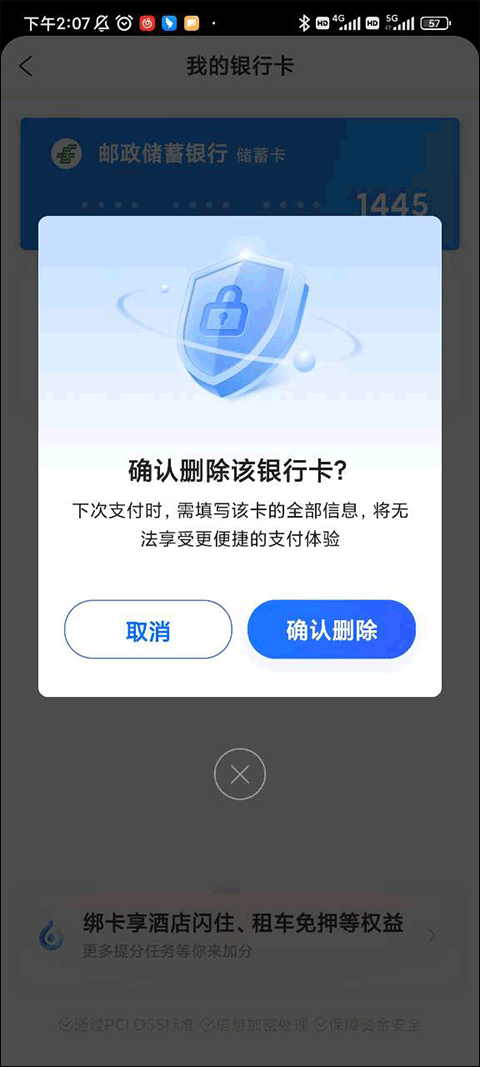 携程网