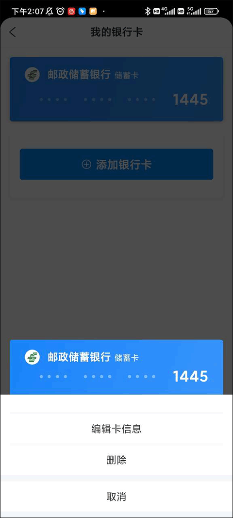 携程网