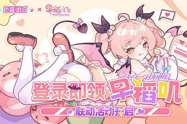盲盒派对安卓版截图