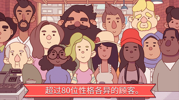 可口的披萨美味的披萨汉化版截图