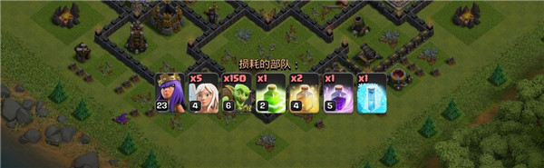 部落冲突中文版