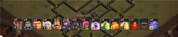 部落冲突中文版