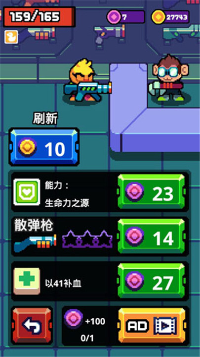 扳机英雄汉化版截图